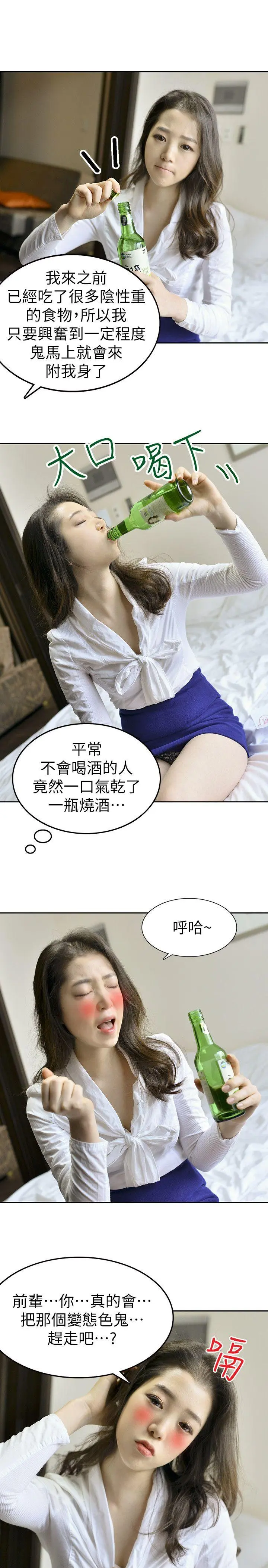 第9話
