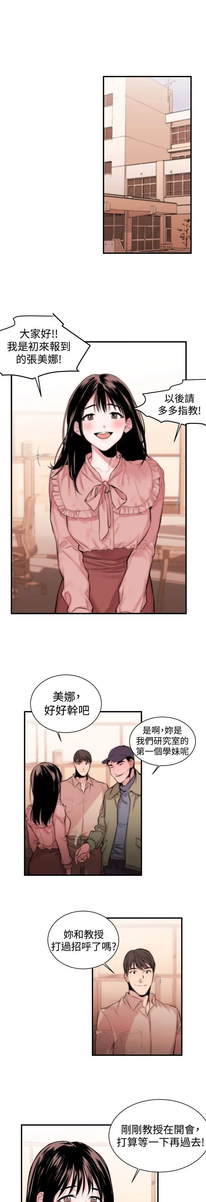 第1話