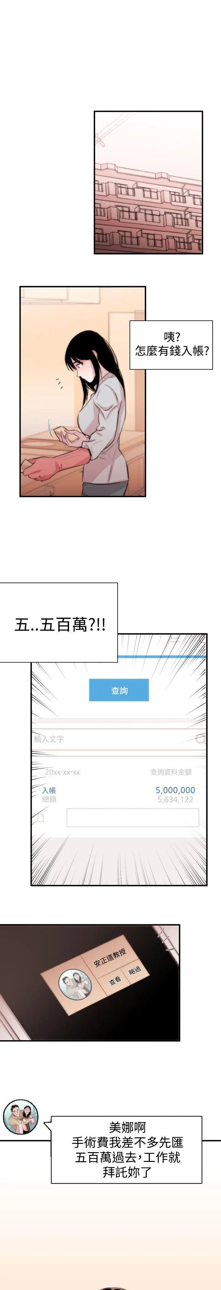 第1話