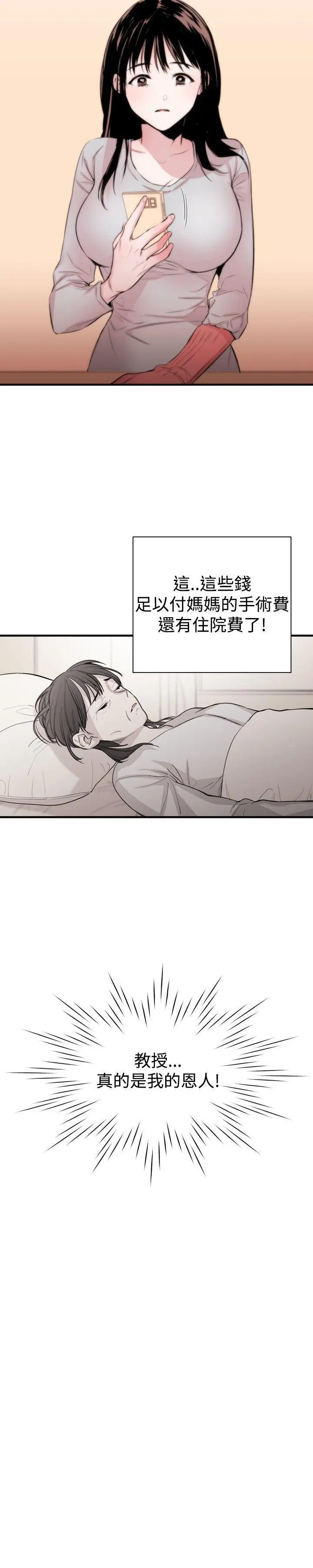 第1話