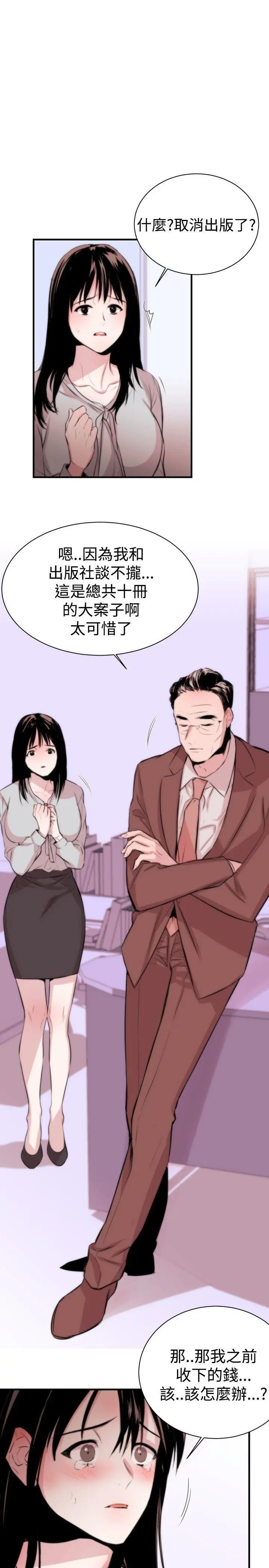 第1話
