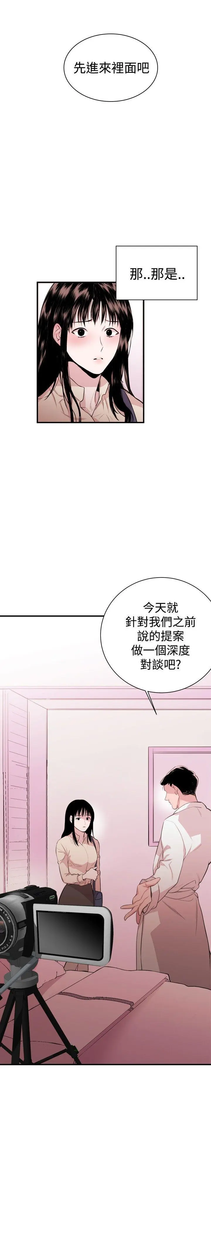 第1話