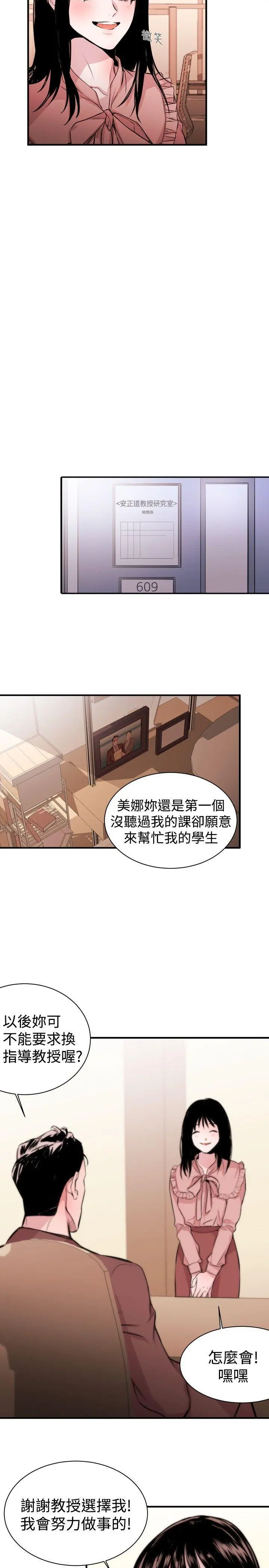 第1話