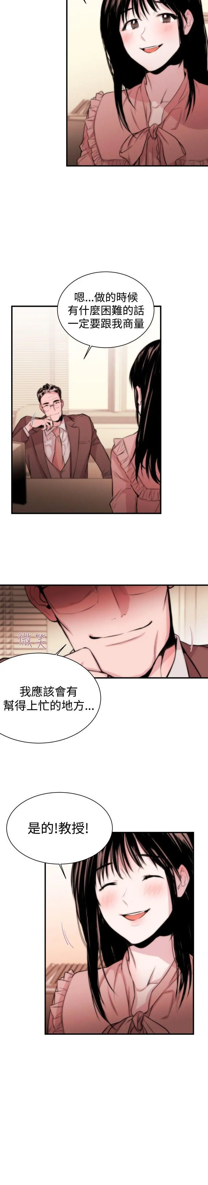 第1話