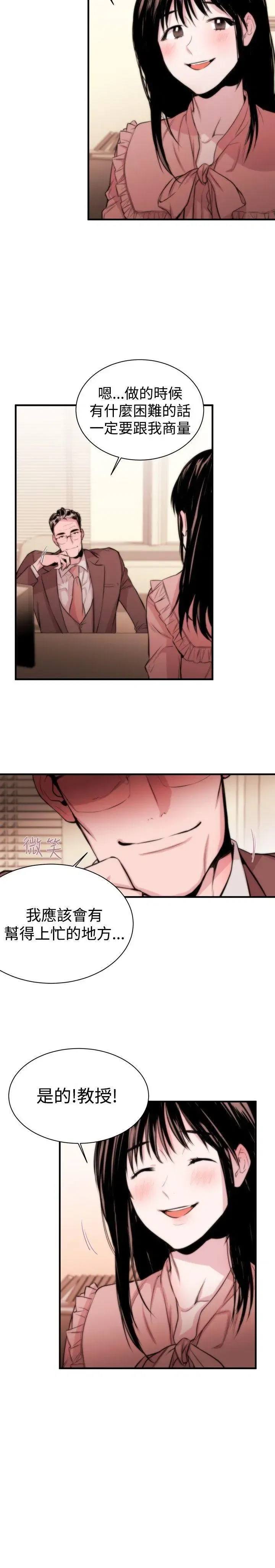 第1話