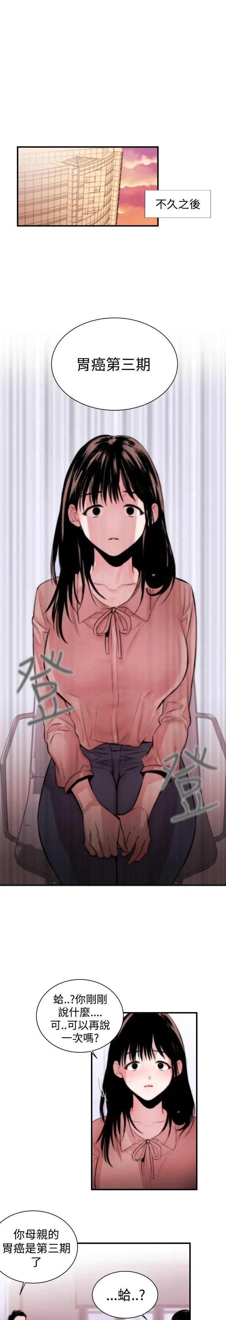 第1話
