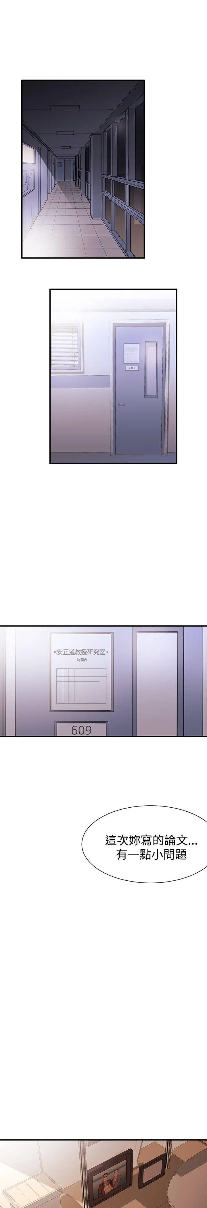 第2話