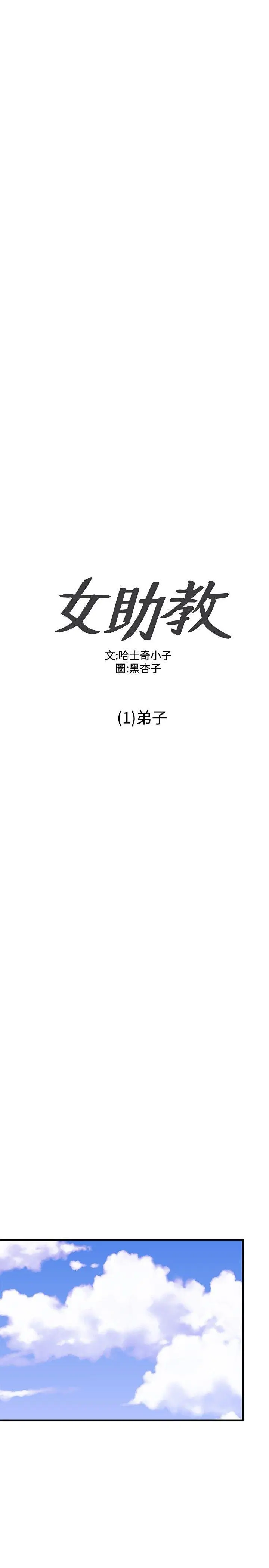 第2話