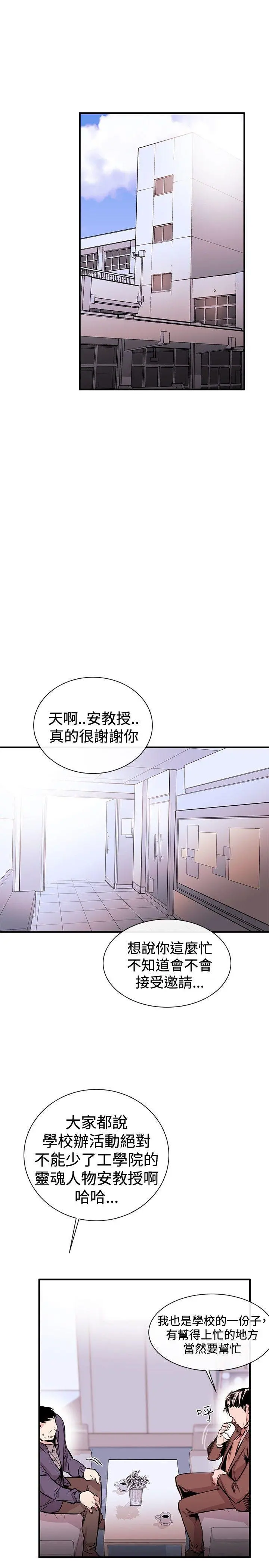 第2話