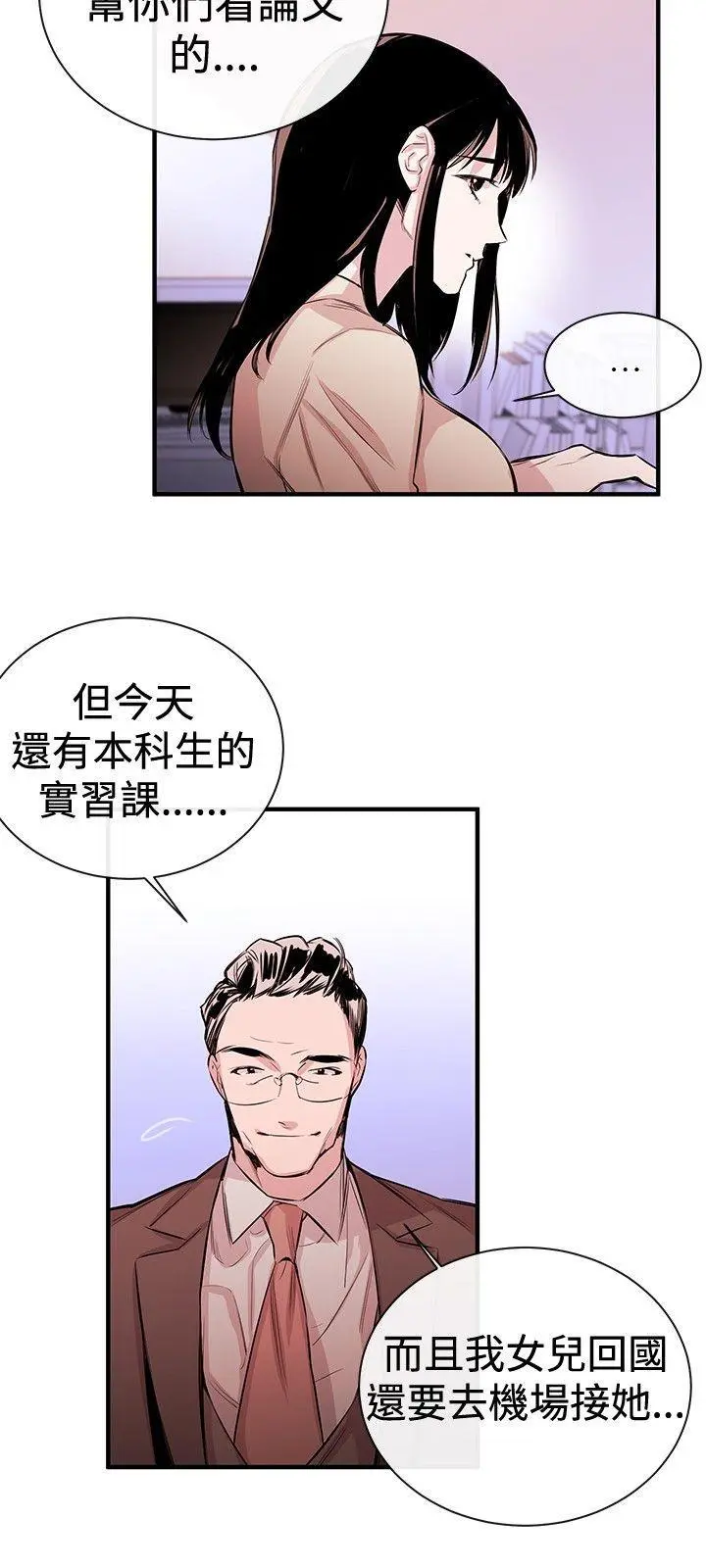 第2話