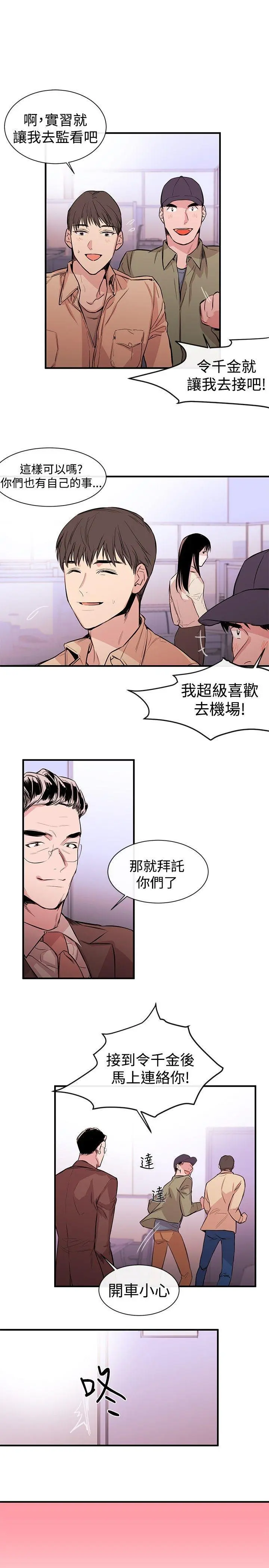 第2話
