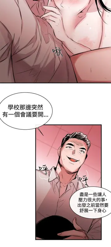 第2話