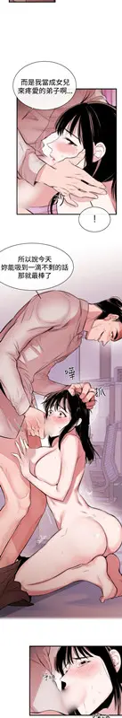 第2話