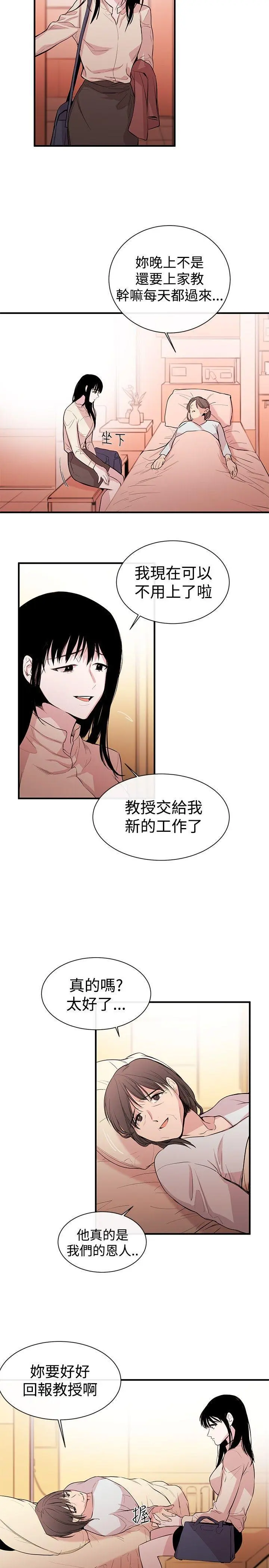 第2話
