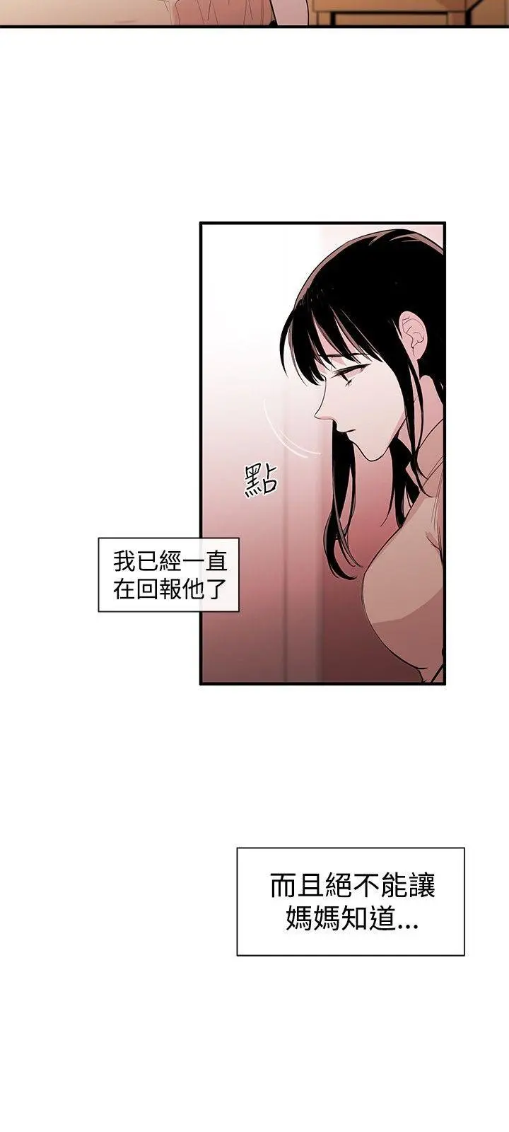 第2話
