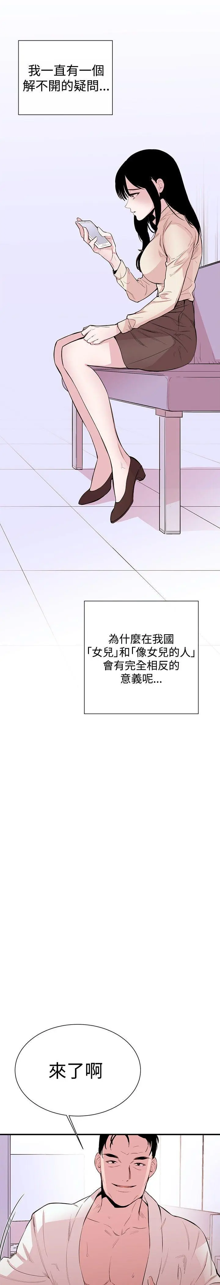 第2話