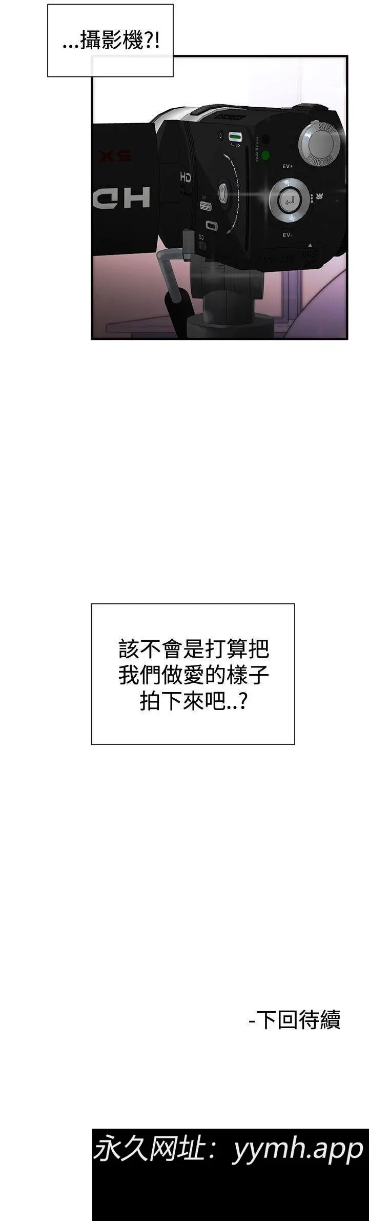 第2話