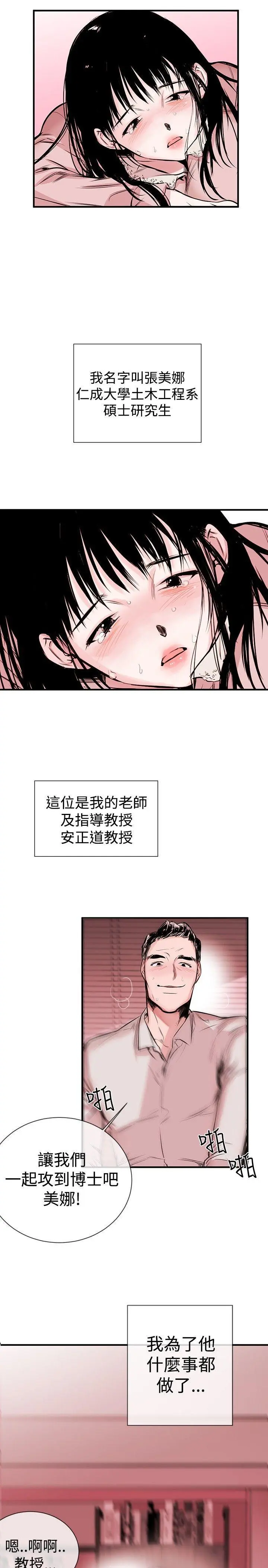 第2話