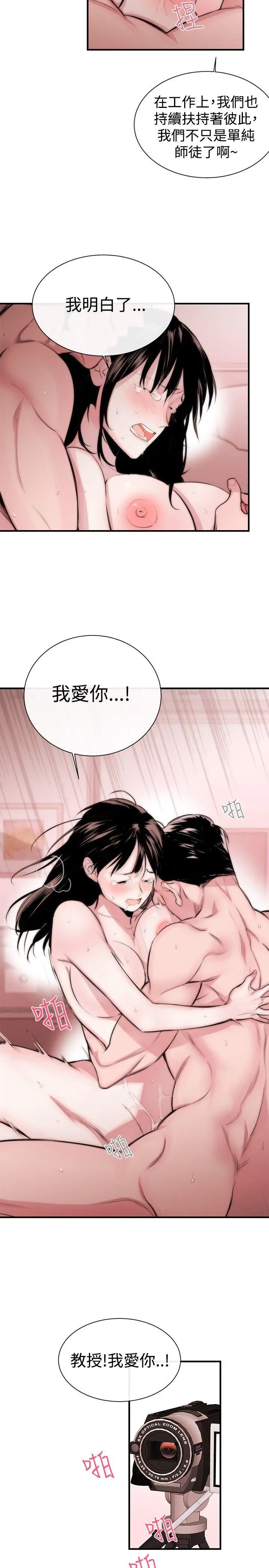 第3話