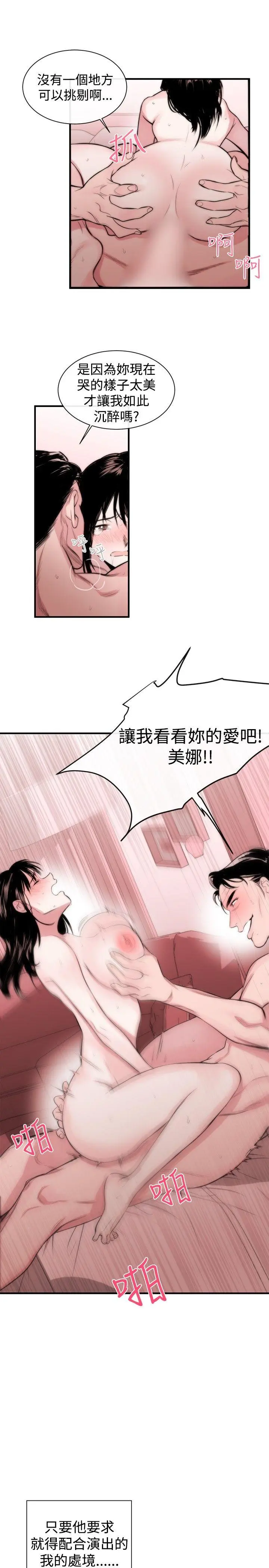 第3話