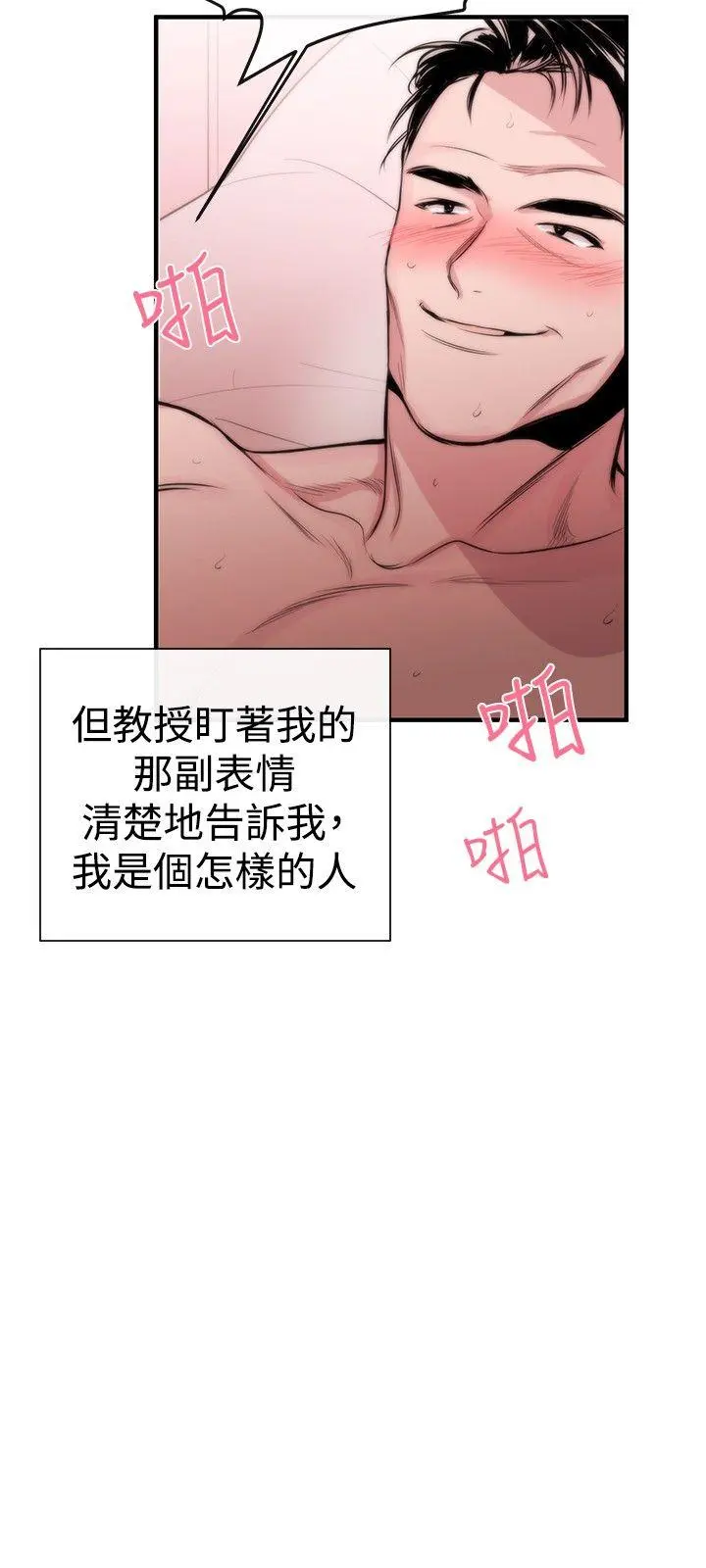第3話