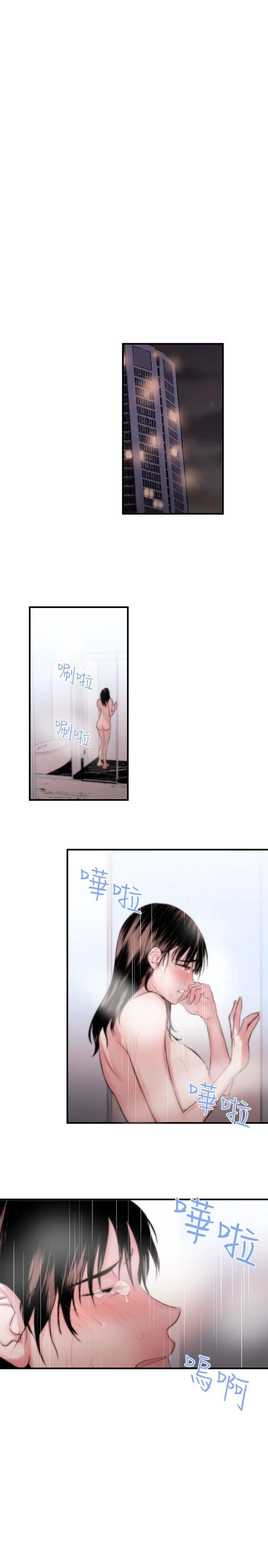 第3話