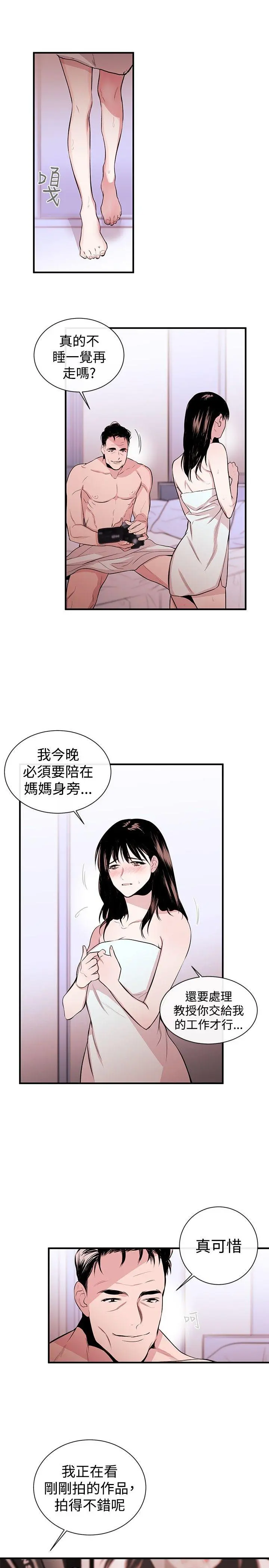 第3話