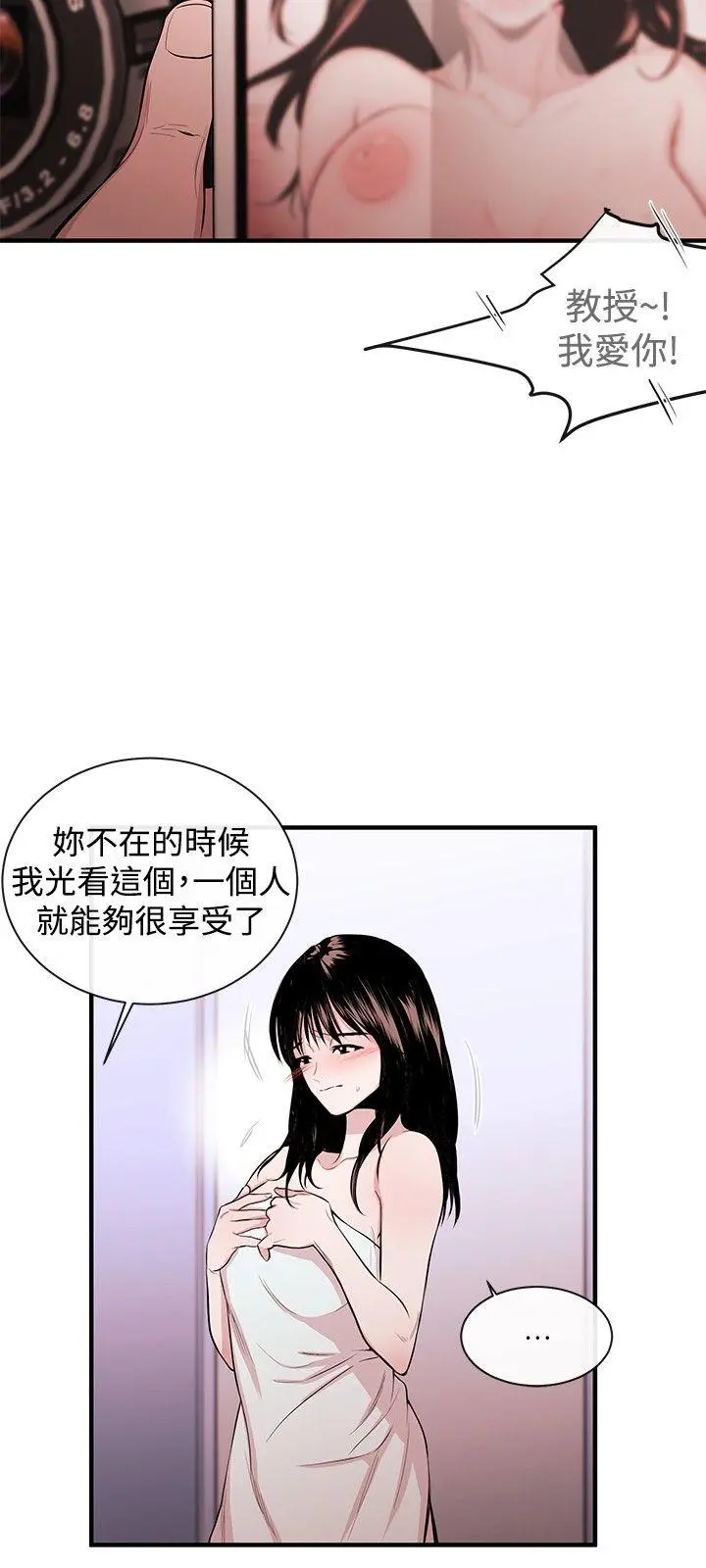 第3話