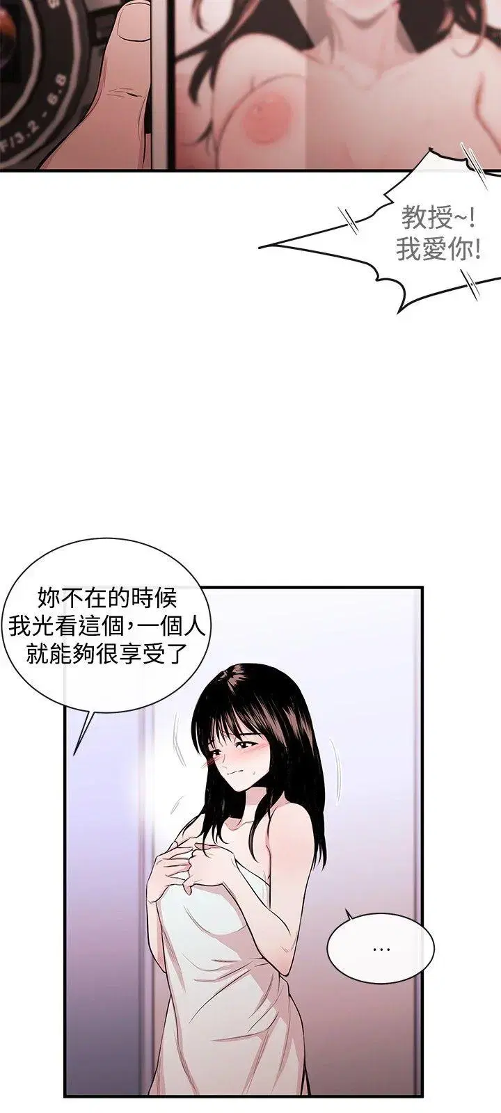 第3話