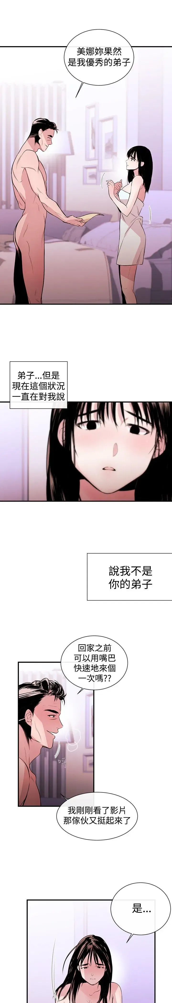 第3話