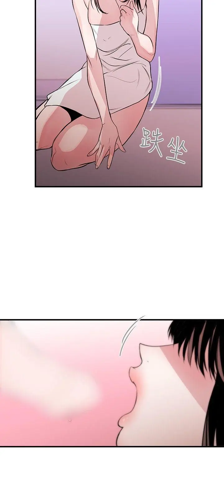 第3話