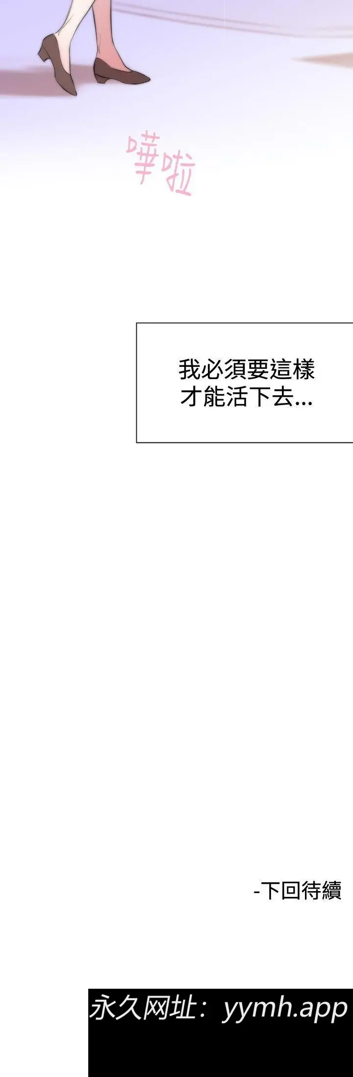 第3話