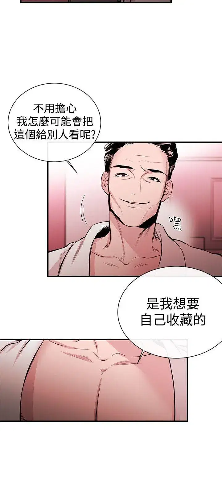 第3話