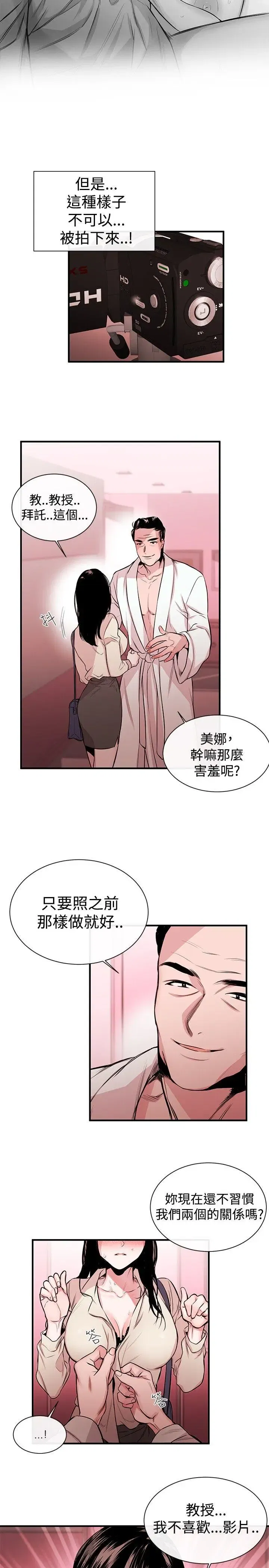 第3話