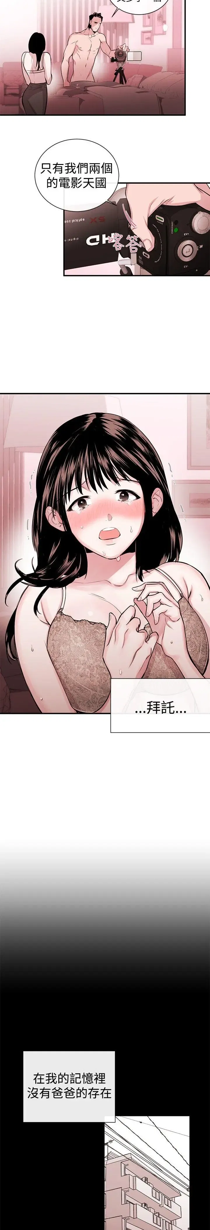 第3話