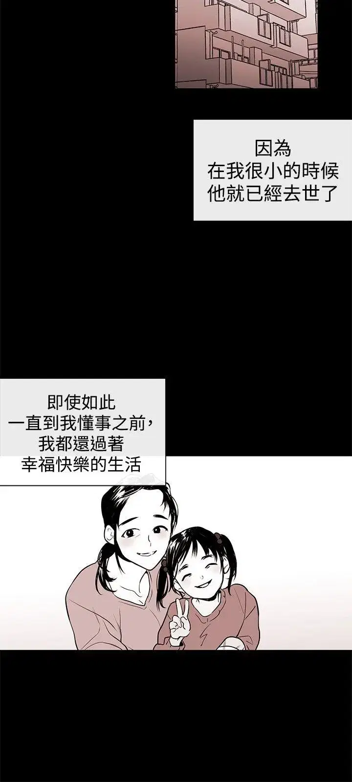 第3話