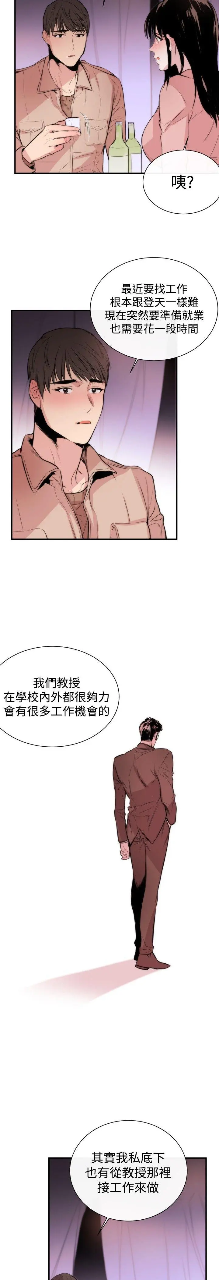 第4話