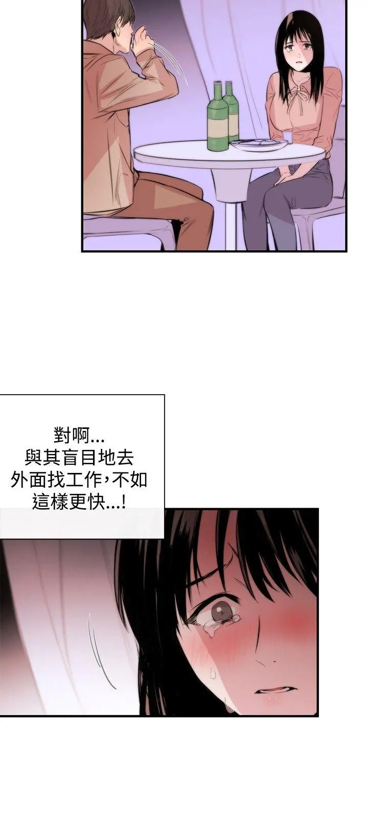 第4話