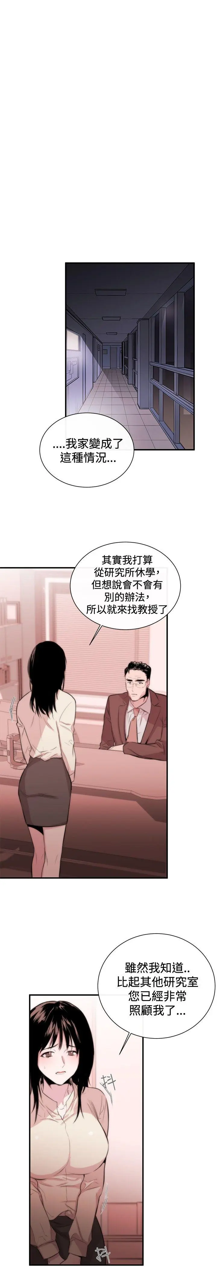 第4話