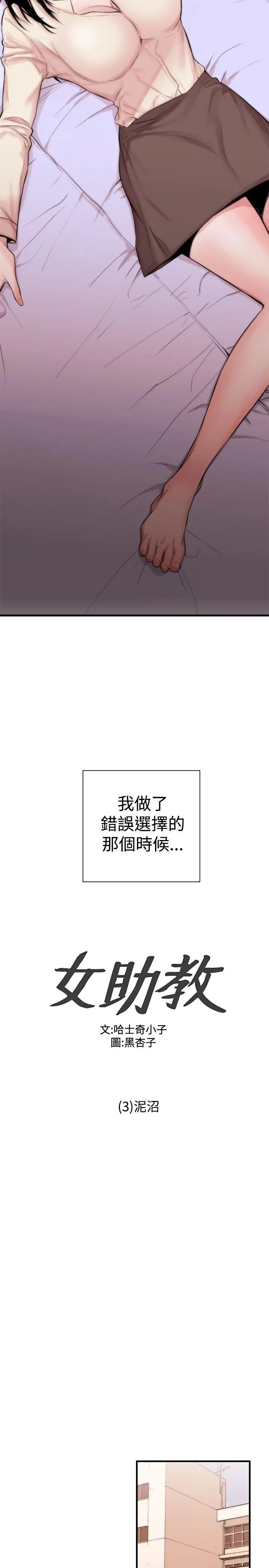 第4話