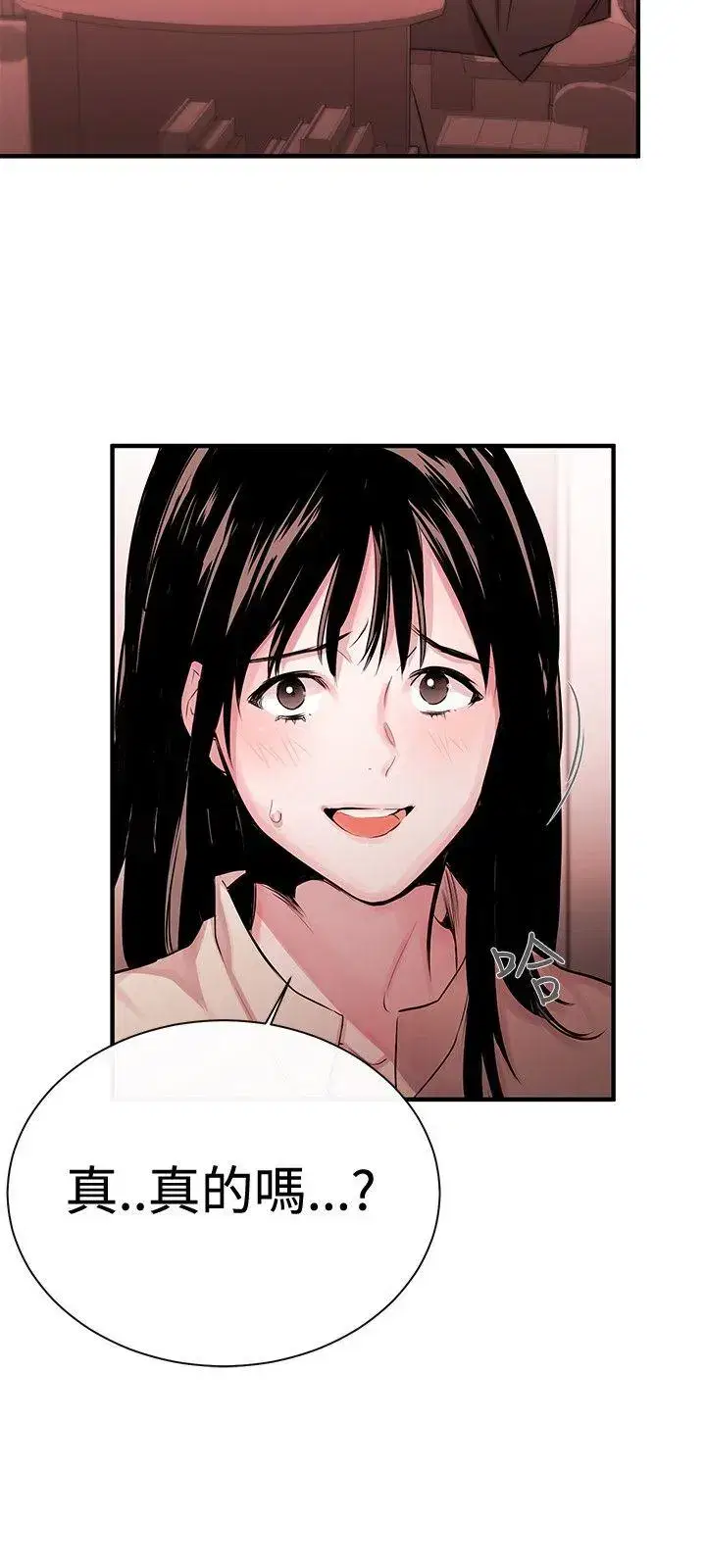 第4話