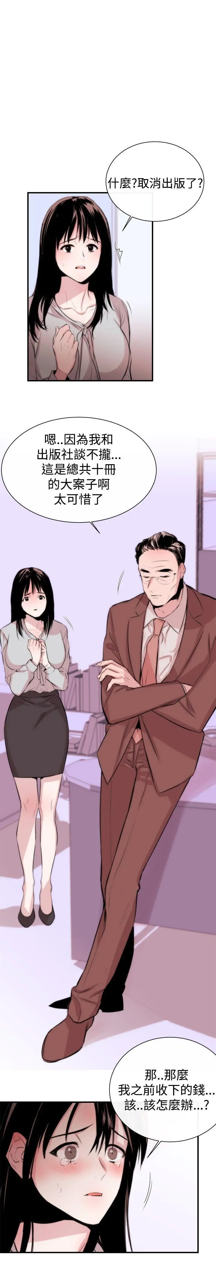 第4話