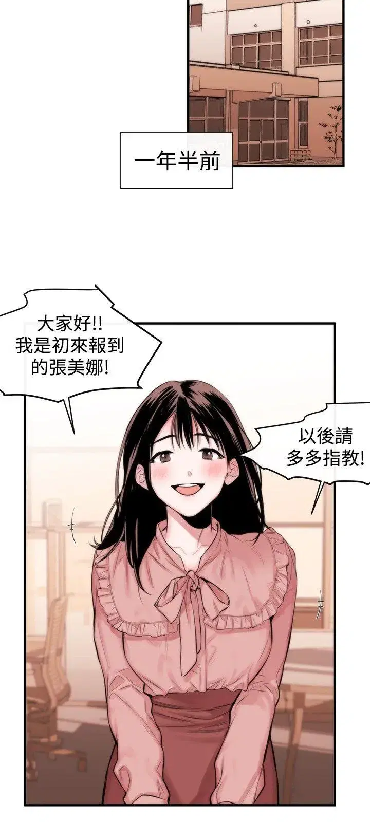 第4話