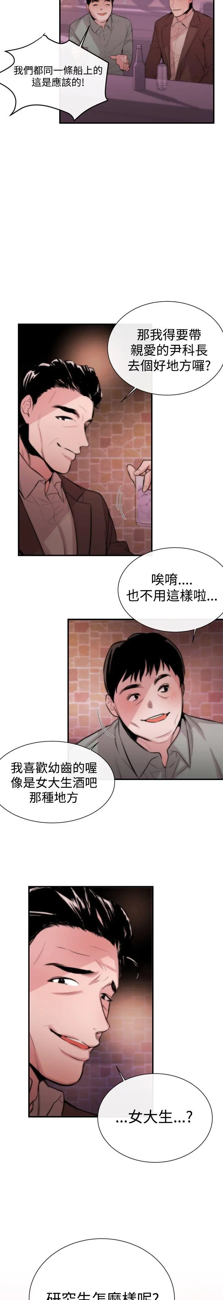 第4話