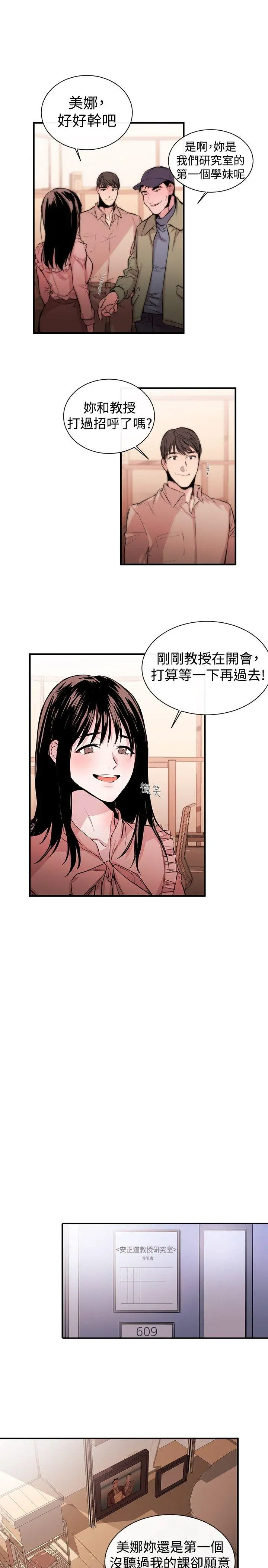 第4話