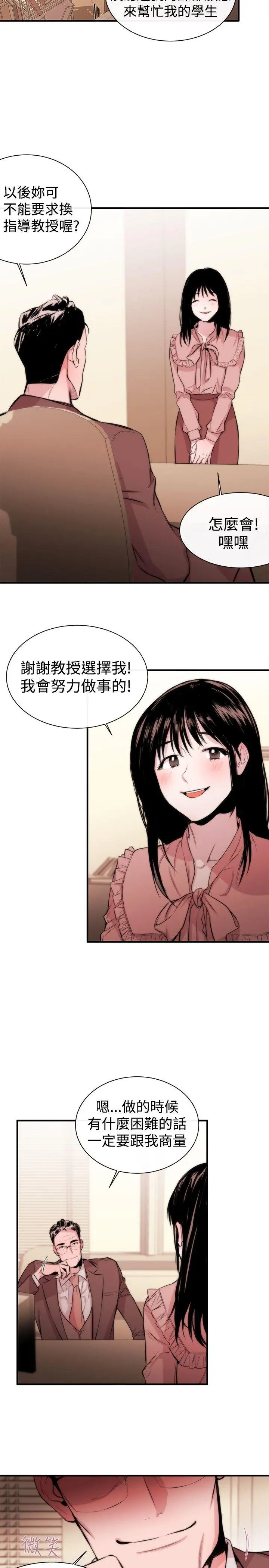 第4話