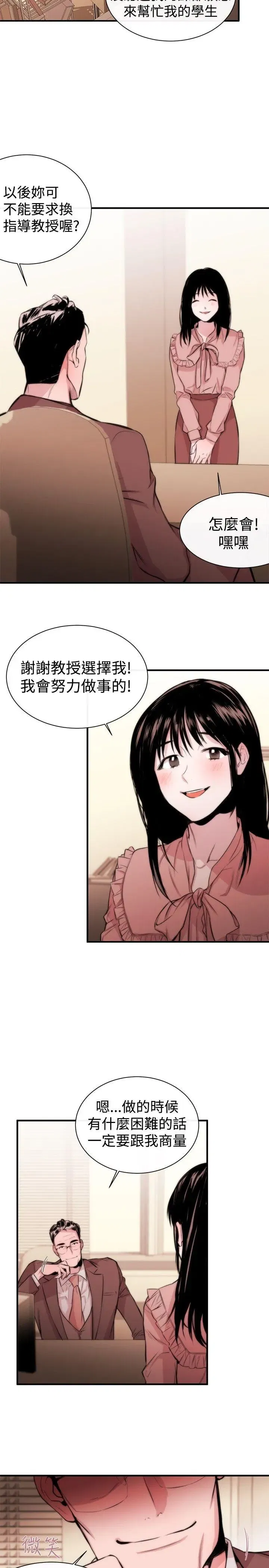 第4話