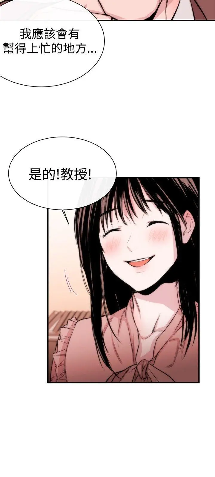 第4話