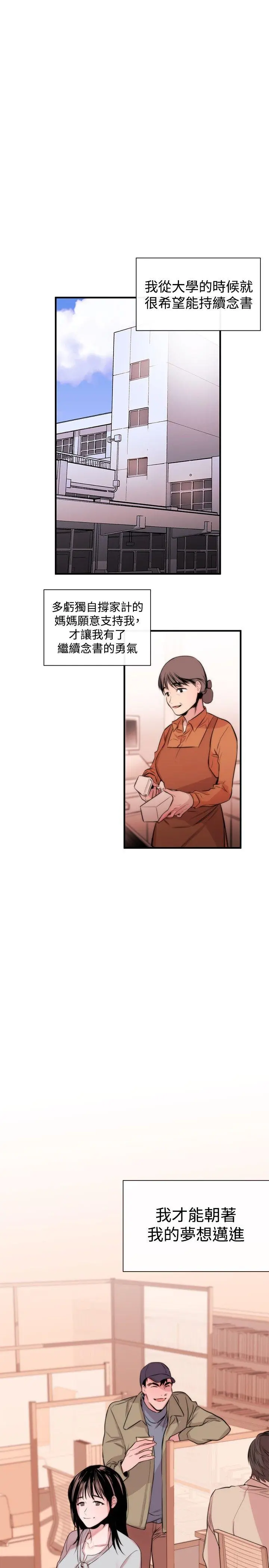 第4話
