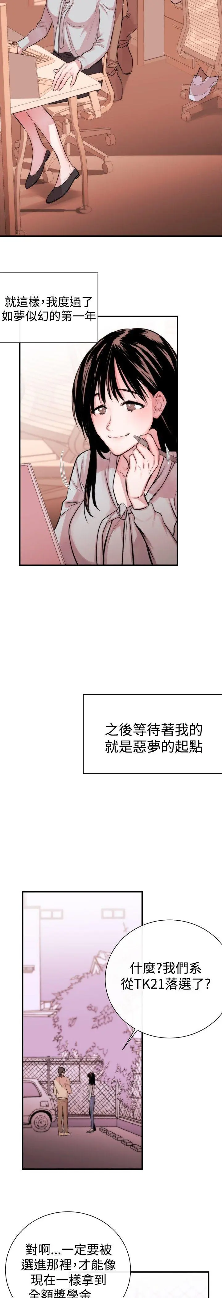 第4話